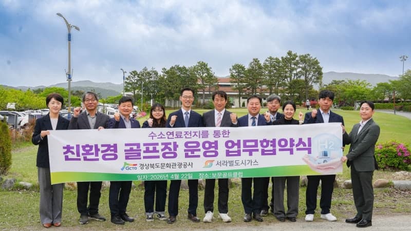 경북소방본부, 산불 대응 기동력 높인다…다목적 진화차 4대 도입