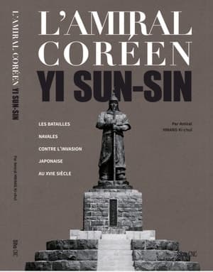 황기철 전 해군총장, 30여년 만에 '한국의 제독 이순신' 불어판 출간