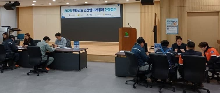 "전남 조선업 인력 확보 총력"…농협은행, 신규 취업자 장기근속 지원