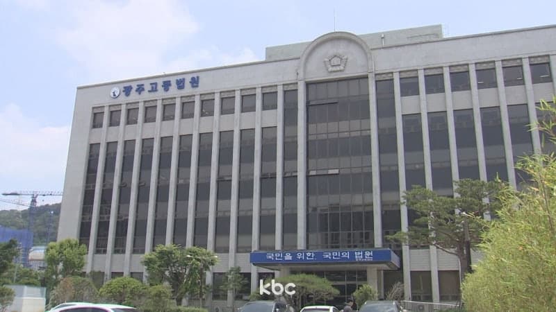 광주 연극계 '미투' 가해자 항소심서 감형…연극계 반발