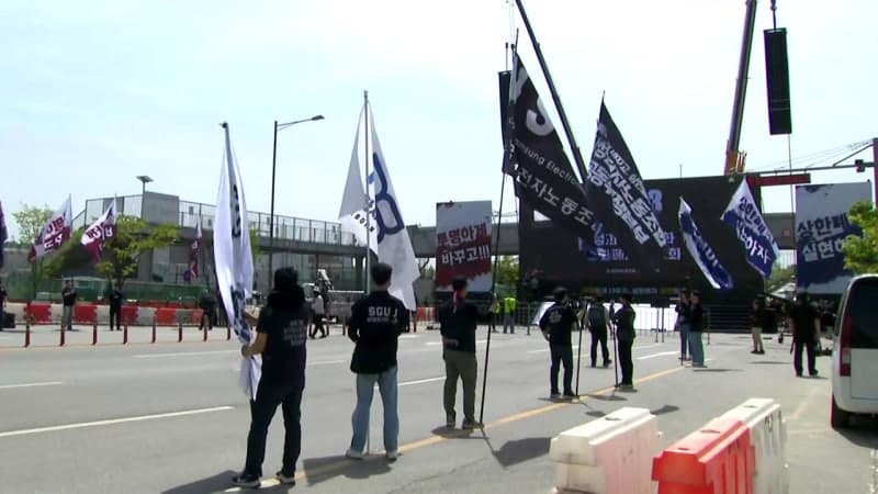 삼성전자 노조 3만명 평택 집결, '성과급 40조원 요구'…주주들 '맞불 집회' 긴장 고조