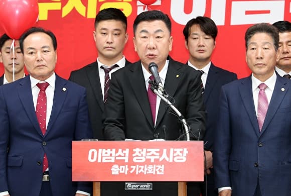 이범석 청주시장 "재선 도전…100만 자족도시 완성할 것" 공식화