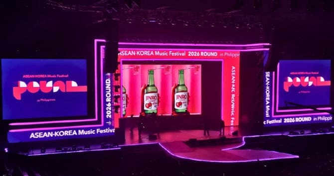 하이트진로, 필리핀서 '2026 라운드' 참여…K-팝 앞세워 동남아 영타깃 공략