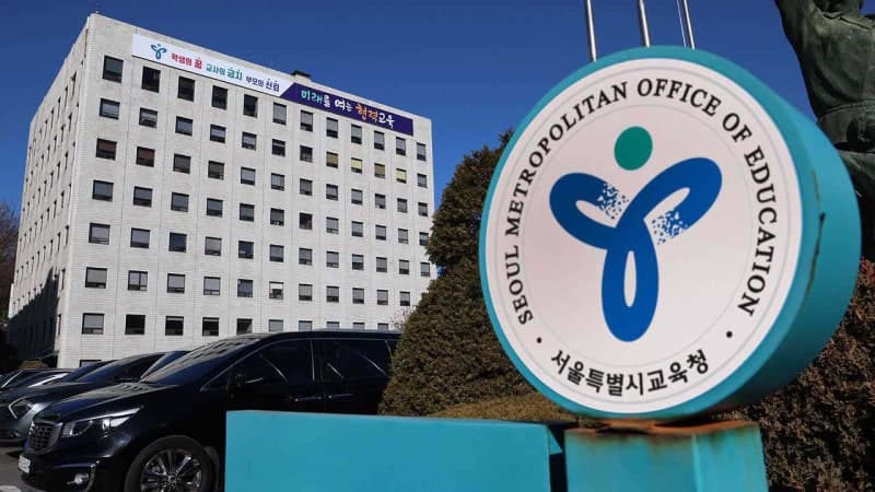 서울교육청, 학교 밖 청소년 학습·심리 통합 지원 강화… "배움과 성장 지속"