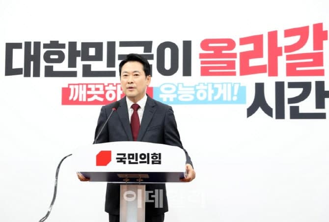 장동혁 "美, 정보유출 재발 방지 요구…정동영 해임건의안 제출할 것"