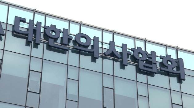 의료기사 업무범위 확대 추진에 의료계 "국민 생명·안전 위협"