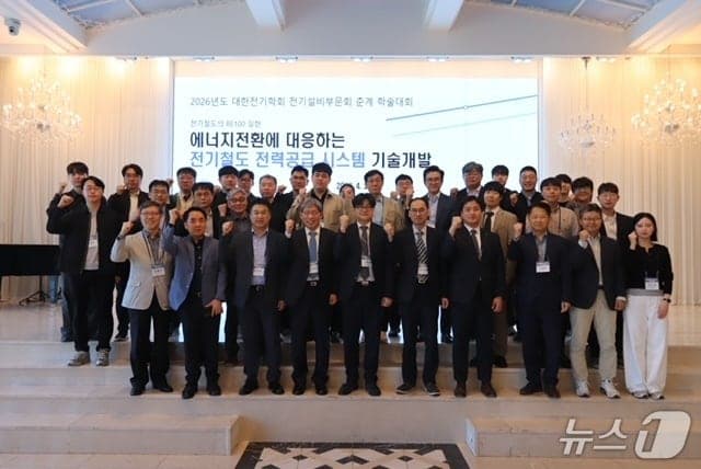 국가철도공단, 전기철도 RE100 실현 위한 차세대 전력변환시스템 도입 연구 본격화