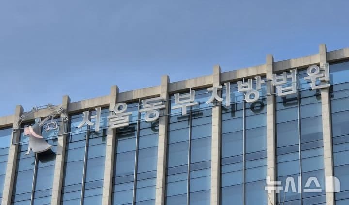 소상공인 상대로 38억 '노쇼사기' 벌인 캄보디아 피싱조직 팀장 징역 8년 선고