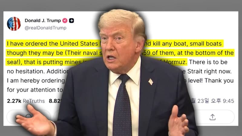 트럼프 "기뢰부설선박 격침 명령"…호르무즈 철통봉쇄 및 인도양서 이란 유조선 나포