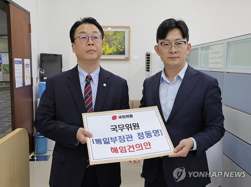장동혁 방미 면담, '차관보급' 논란…'실무 착오' 해명