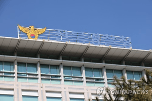 전북경찰 인권강의서 "윤석열·트럼프는 독재자" 발언 논란…강사 "대부분 허위"