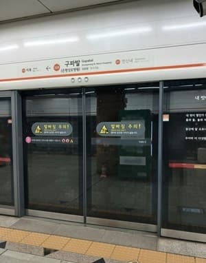 사망자 연평균 37명→3년 연속 0명…스크린도어가 바꾼 서울 지하철 15년