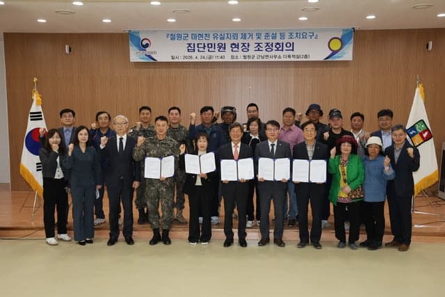 청와대, 철원 민통선 '지뢰·침수 반복' 민원 해결…장마 전 지뢰제거·하천 준설 추진