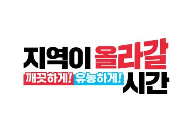국민의힘, 정장수 전 대구부시장 대구 중구청장 후보 단수 추천