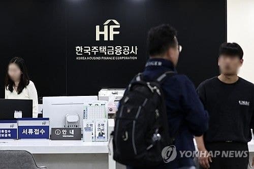 보금자리론 금리 5월부터 0.25%p 인상…규제지역은 0.1%p 더 오른다