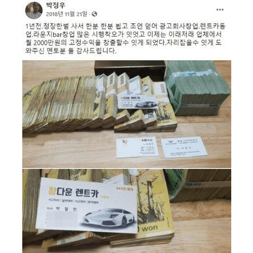 경찰, '이재명 대통령 조폭연루설' 제기한 박철민 무고 혐의 수사 착수