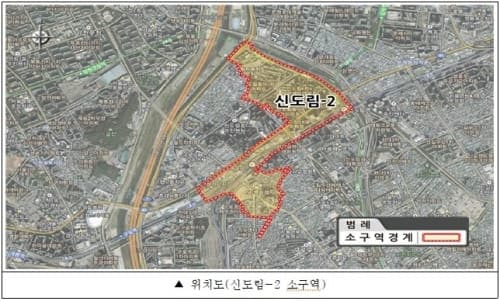 구로구, 신도림동 일대 하수관로 정비사업 설계용역 본격 착수