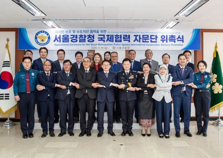 서울경찰청, '수도치안 협력 강화' 국제협력자문단 위촉식 개최