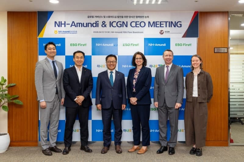 NH아문디, ICGN과 CEO 간담회 개최…자본시장 협력 논의