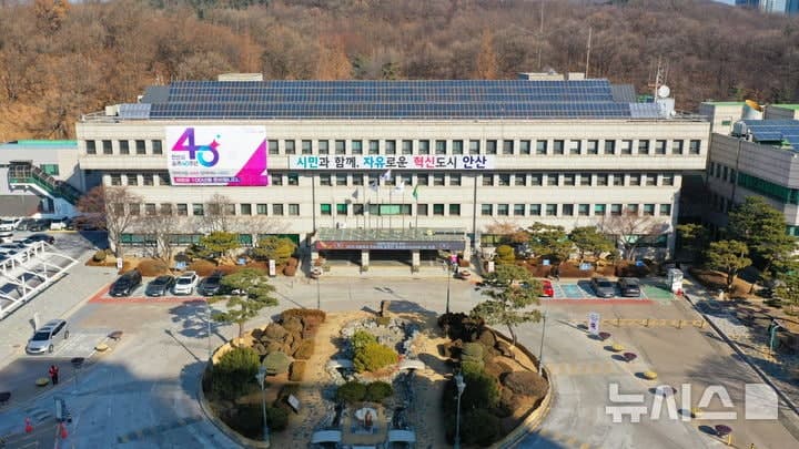 안산시, 청년창업 'ANSAN START UP' 모집…최대 4700만 원 지원