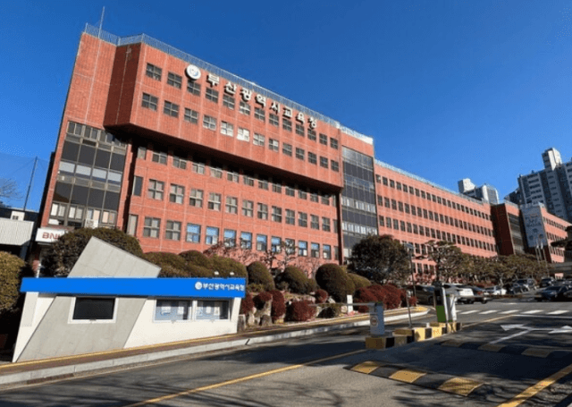 부산교육청, 27일 교원 대상 '프롬프트로 깨우는 교실혁명 워크숍' 개최