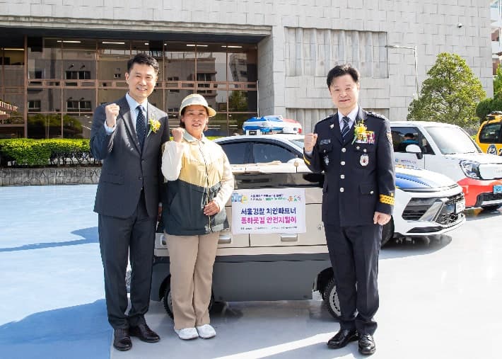hy, 서울경찰청과 맞손…어린이 통학로 범죄 예방 및 안전 지킨다