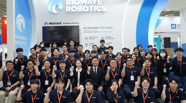 빅웨이브로보틱스, 코스닥 상장 예심 통과...유진투자·미래에셋증권 주관