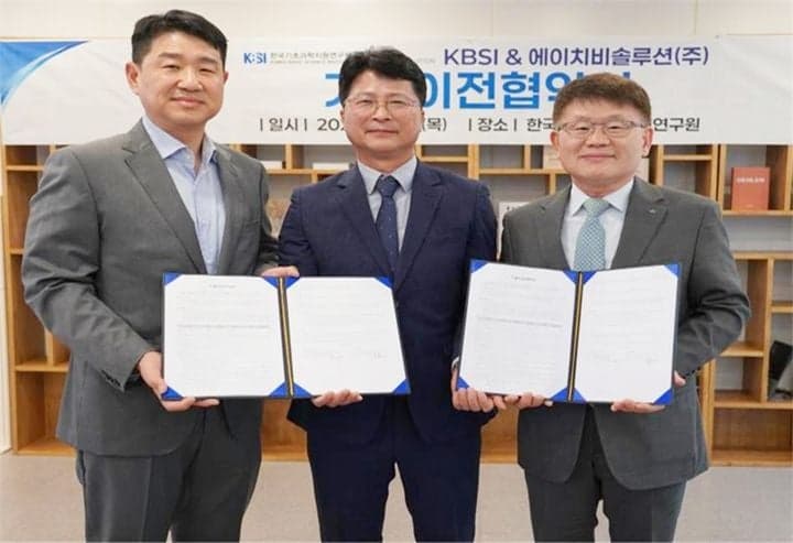 KBSI, 에이치비솔루션에 '반도체 미세 발열 잡는 열영상 현미경 기술' 이전