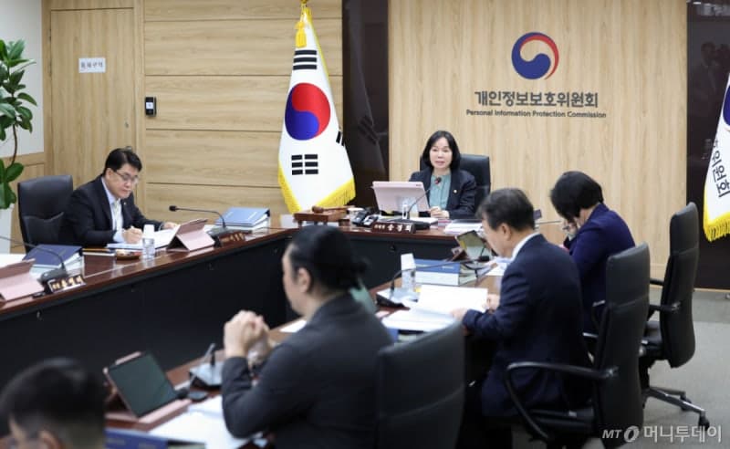 "AI 학습에 내 정보 쓰이나?"…개인정보위, 처리방침 '더 투명하게' 개정