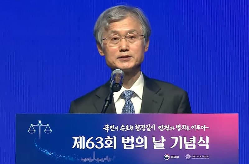 조희대 "법 제정부터 판단까지 자유·권리 실질적 보장돼야"…김상환 "재판소원 책임 무거워"