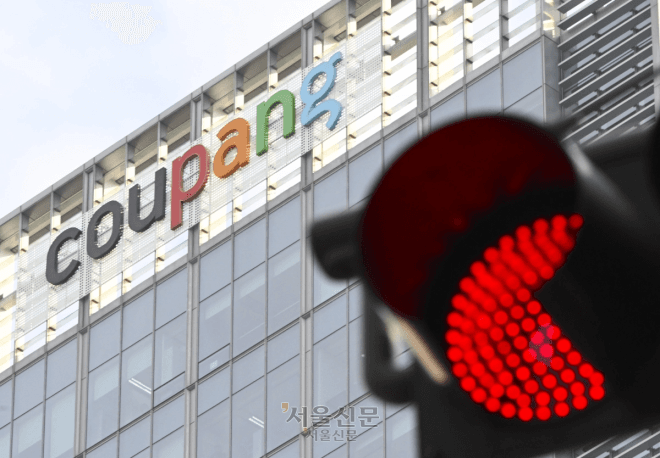 정부-쿠팡 투자사 'ISDS 90일 협상' 불발…국제중재로 번지나