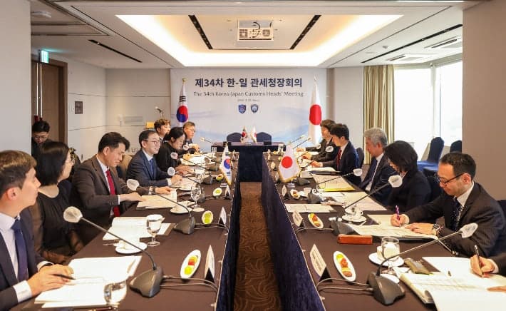 한일 관세당국, 새정부 출범 후 첫 회의…RCEP 이행 원활화 및 경제안보 협력 강화