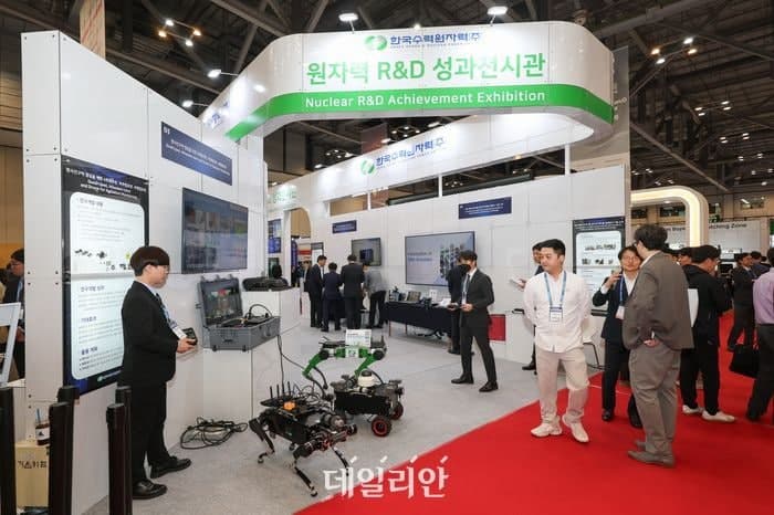 한수원, 부산국제원자력산업전 참가…우수 기술력과 차세대 기술력 공개