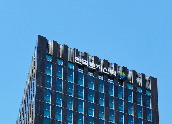 한국토지신탁, "분당 양지마을 통합재건축 입찰 불참…공정성 미흡"