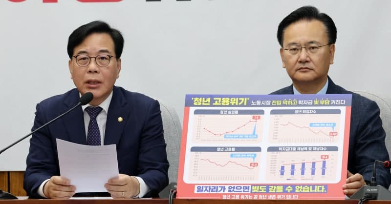 송언석 "청년 고용지표 악화…노동시장 유연성 제고해야"