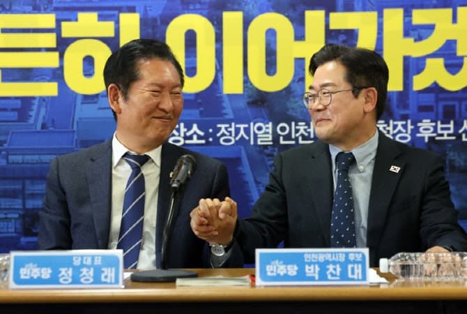민주당, 인천 재보선 총력전…송영길·김남준 전략공천