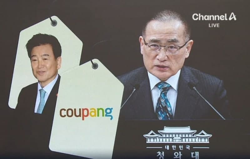 위성락 "정동영 발언 출처, 韓美 인식차…쿠팡 문제, 한미 안보 협의 영향 주는 건 사실"