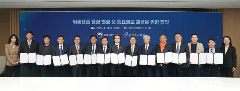 LG유니참, 슈링크플레이션 차단 협력…"용량 변경 시 공개"