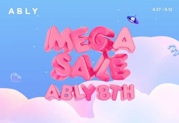 에이블리, 8주년 '메가세일' 최대 93% 할인…테슬라 경품까지