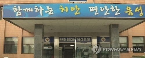 취객 노려 '술값 1억 원' 바가지 씌운 유흥업소 점주 구속