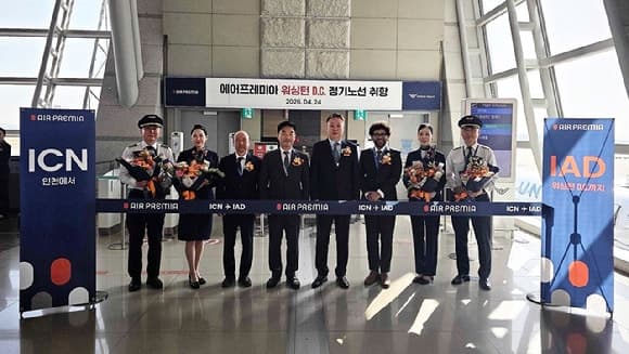 에어프레미아, 워싱턴D.C. 취항…미주 동·서부 노선 완성