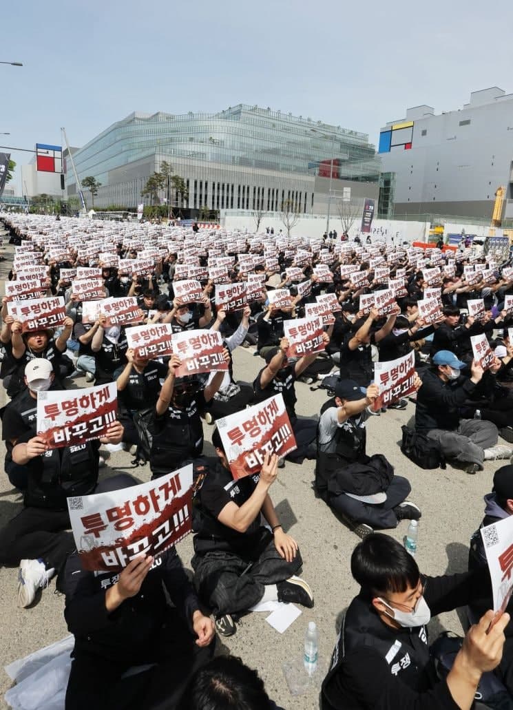 삼성전자 노조, 총파업 첫날 이재용 회장 자택 앞 집회 예고…“영업이익 15% 성과급 달라”