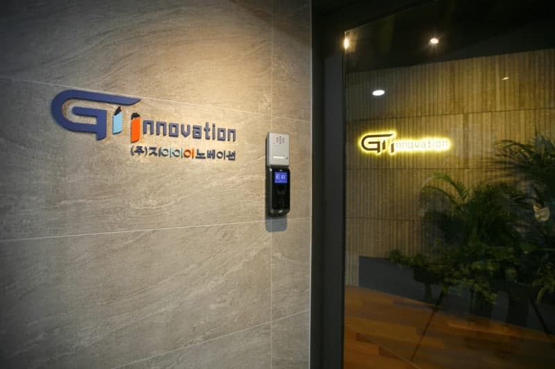 지아이이노베이션, "GI-102·키트루다 병용" 흑색종 1차 치료제 임상 2상 승인