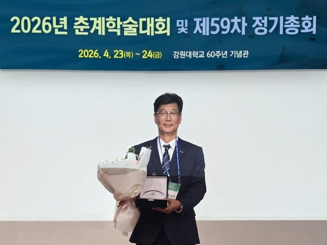 무림P&P, '친환경 고효율 회수 보일러' 기술로 한국펄프종이공학회 기술상 수상