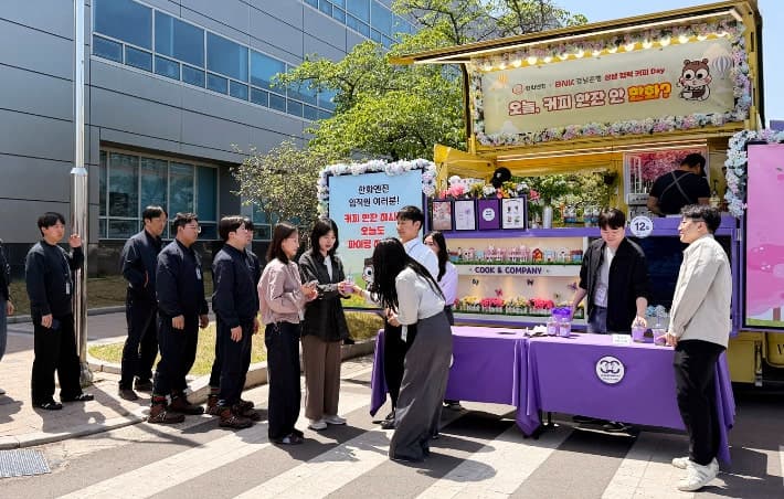 BNK경남은행, 한화엔진에 "힘내세요" 커피차 응원…상생 협력 소통 행사 실시