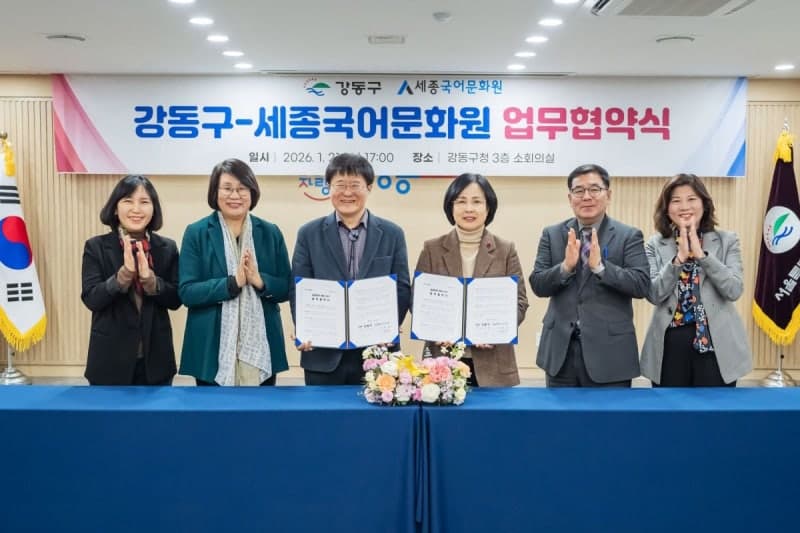 서울 강동구, 문체부 국어책임관 평가 '최우수기관' 선정…알기 쉬운 행정용어 노력 인정