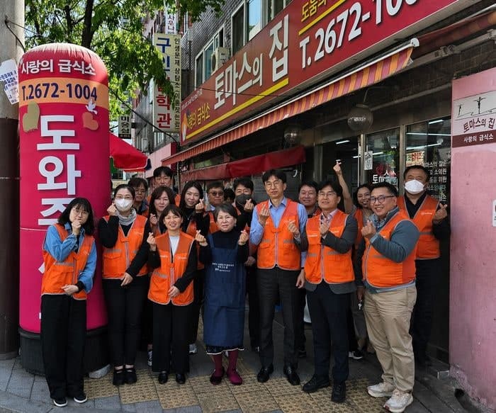 코스콤, '토마스의 집' 후원금 전달 및 배식 봉사로 취약계층 나눔 실천