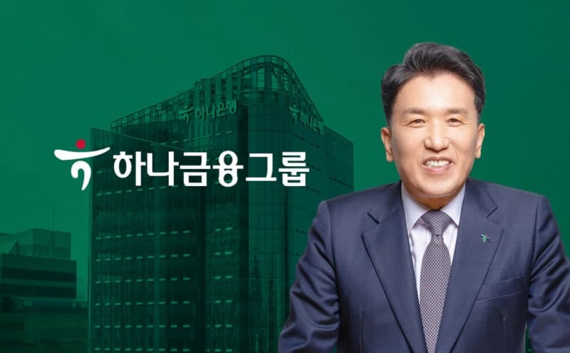 하나금융, 1분기 순익 '사상 최대' 1조2100억원…2000억 자사주 소각·배당 1145원