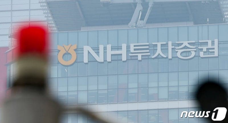 NH투자증권, 증시 호황에 1분기 순익 4757억 '사상 최대'…"운용 손익 증가로 깜짝 실적"