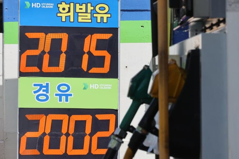 경유 3년 9개월만에 2000원 넘었다...휘발유도 2000원 돌파